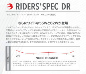 BC Stream DR CATALOG